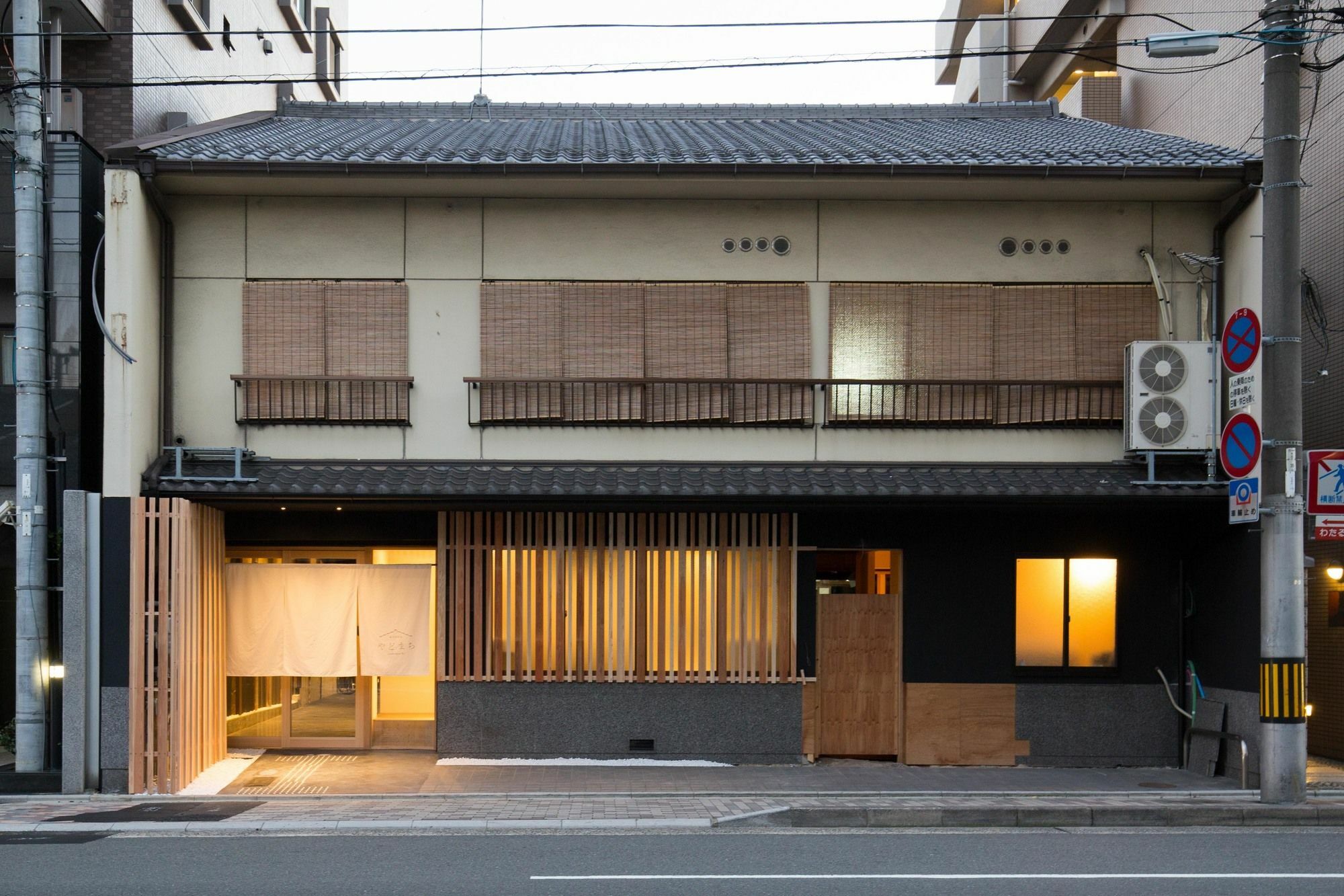Kyoto Yadomachi Nishijin Apartman Kültér fotó